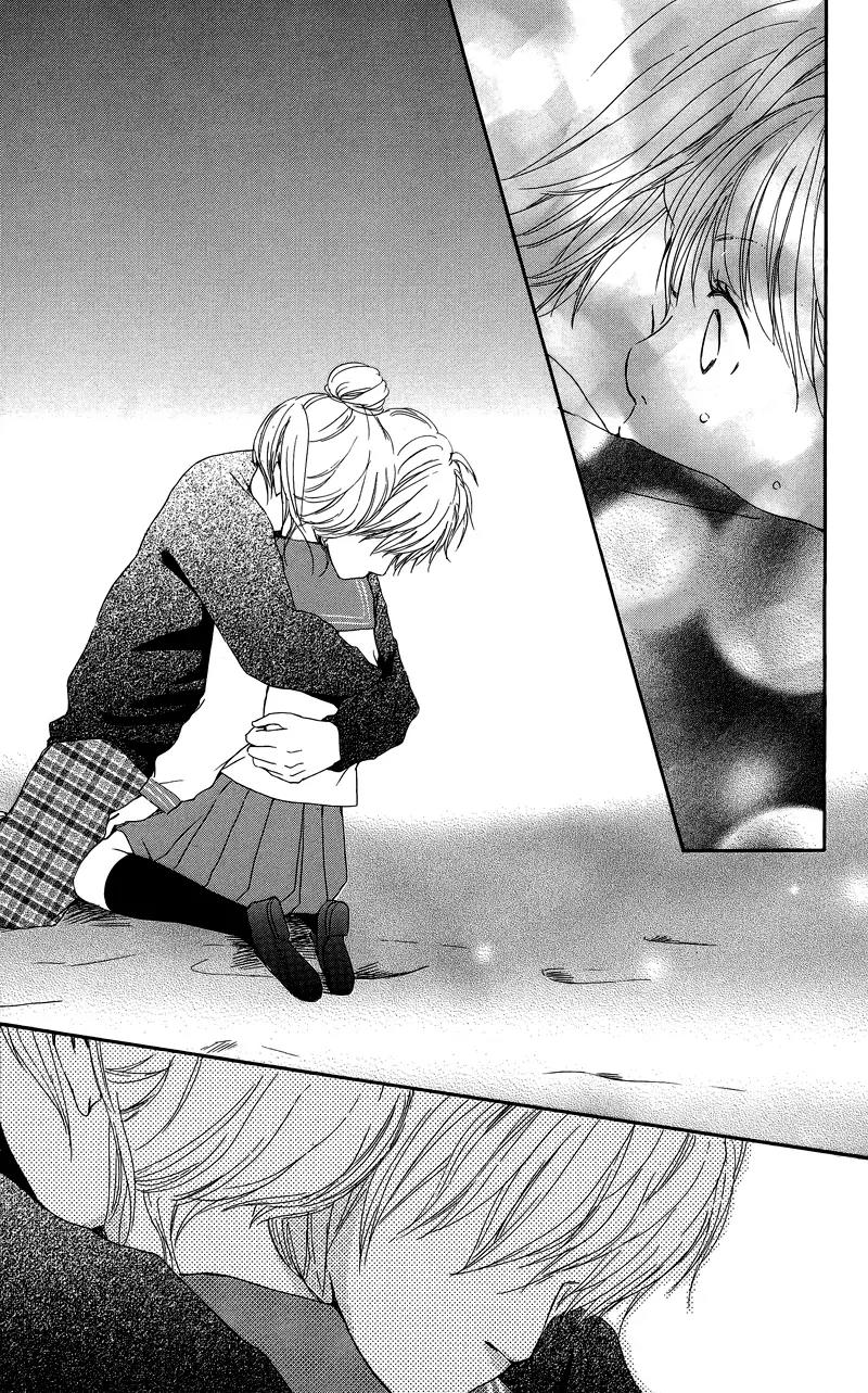 Koi Oto Chapter 5 page 16 - Chapter 5