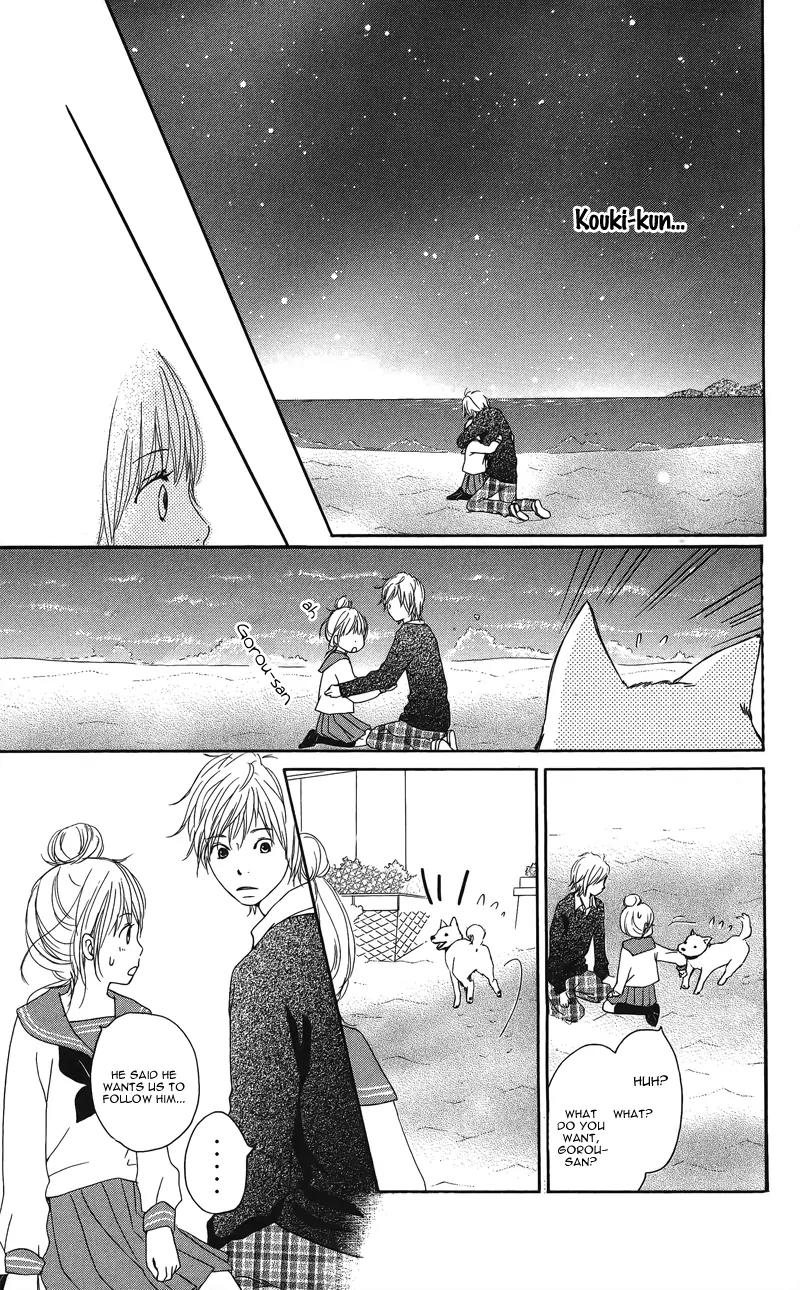 Koi Oto Chapter 5 page 18 - Chapter 5