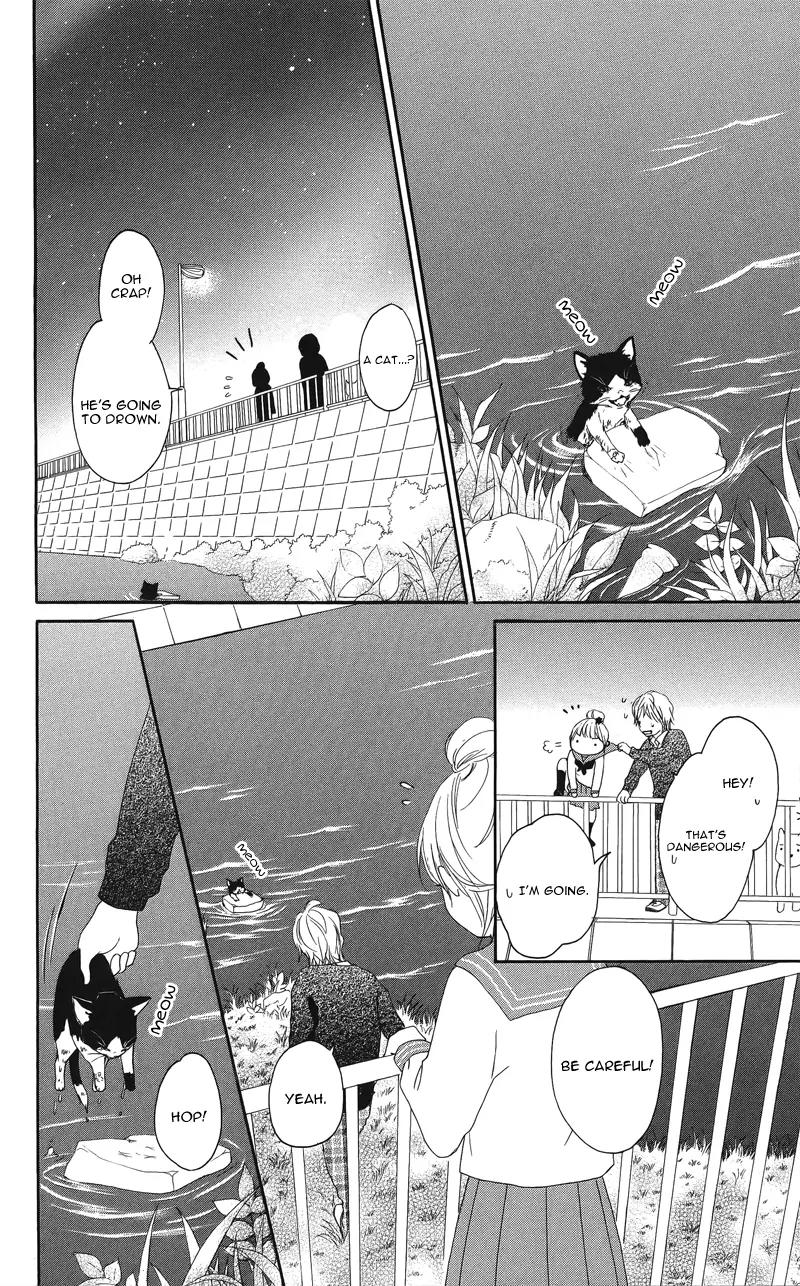 Koi Oto Chapter 5 page 19 - Chapter 5