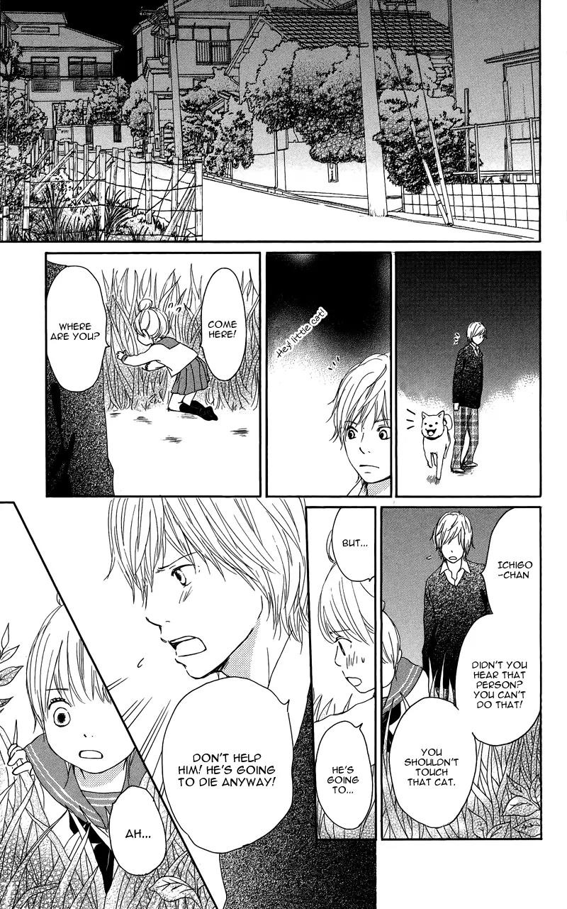 Koi Oto Chapter 5 page 22 - Chapter 5