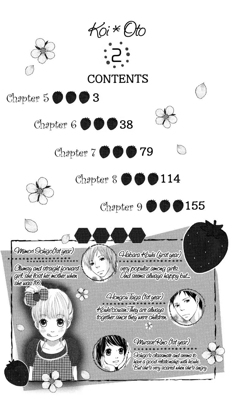 Koi Oto Chapter 5 page 9 - Chapter 5