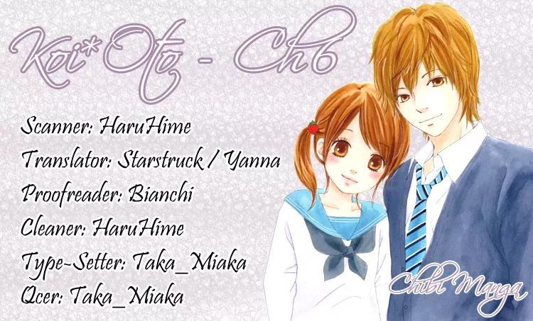 Koi Oto Chapter 6 page 1 - Chapter 6