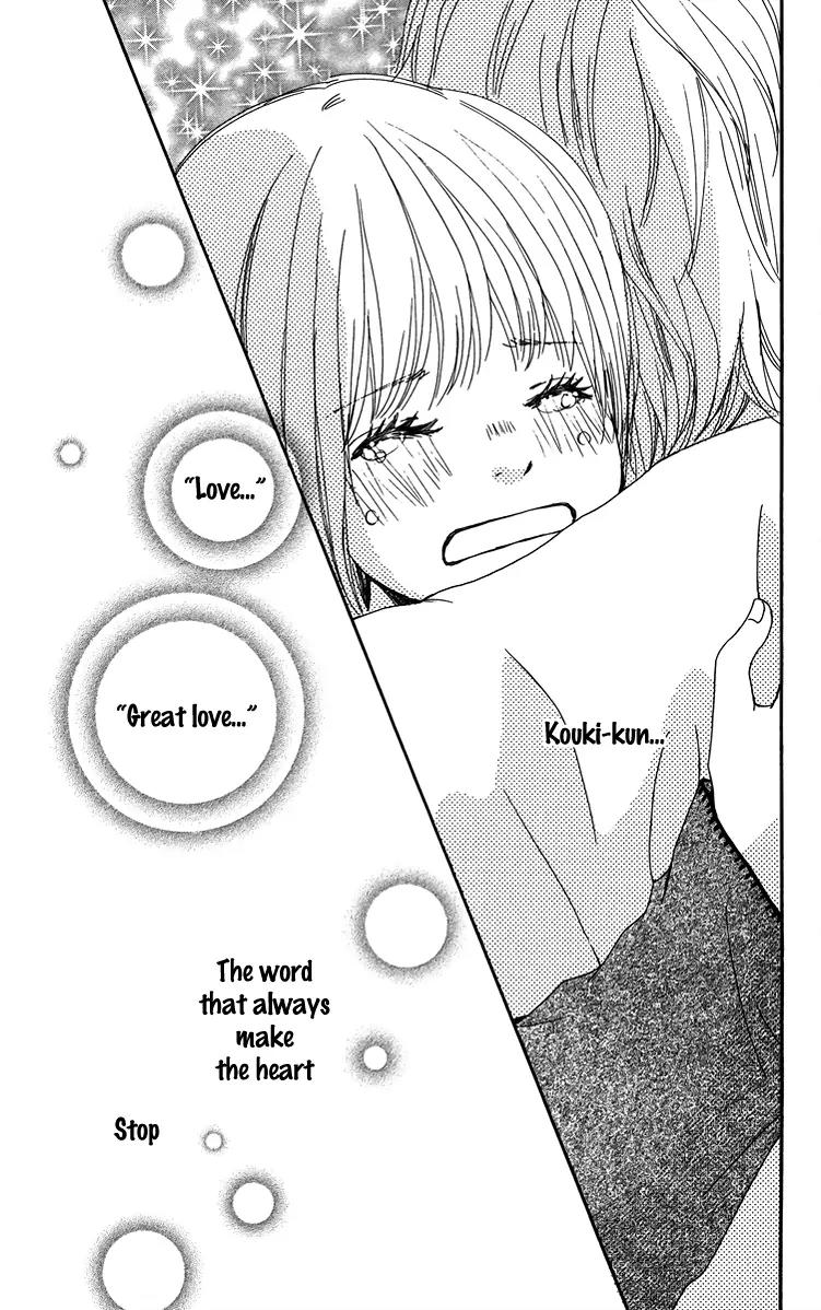 Koi Oto Chapter 6 page 10 - Chapter 6