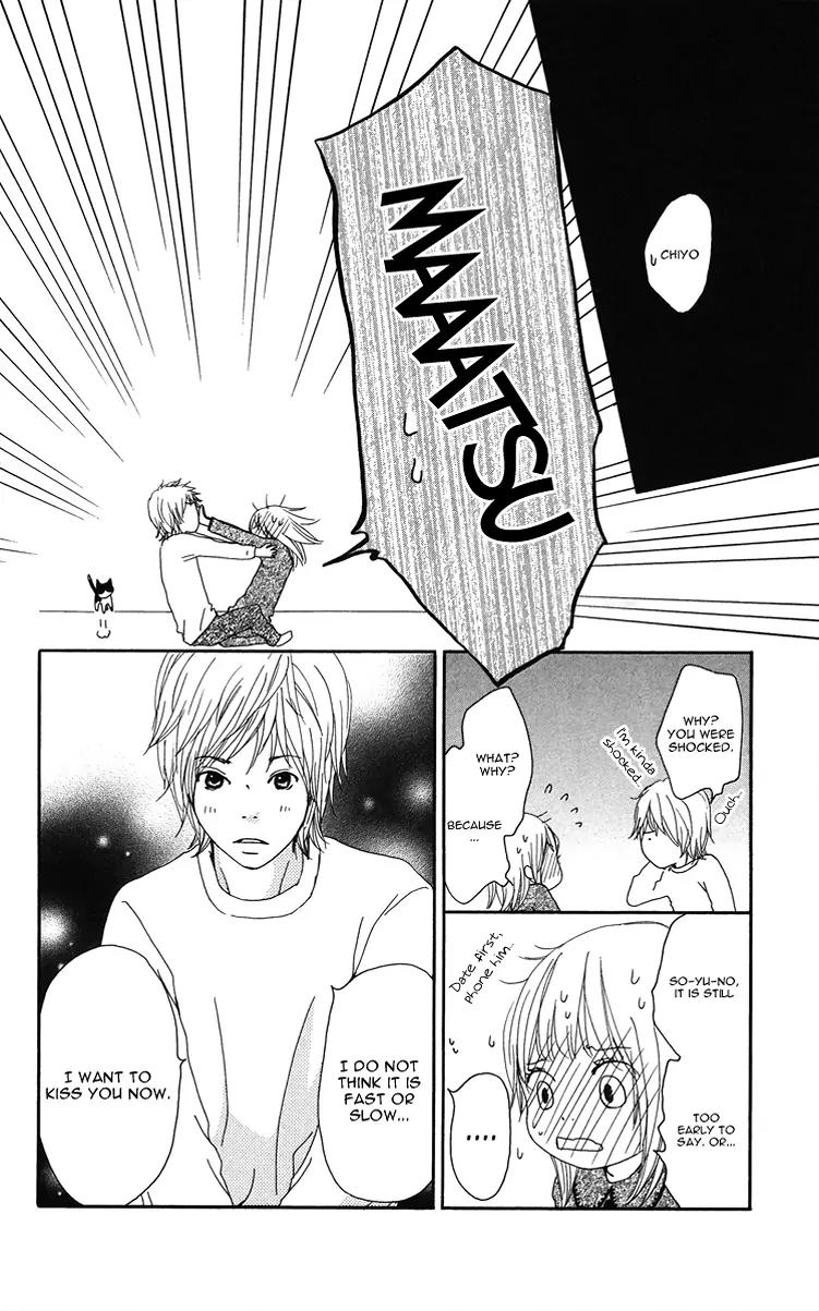 Koi Oto Chapter 6 page 13 - Chapter 6