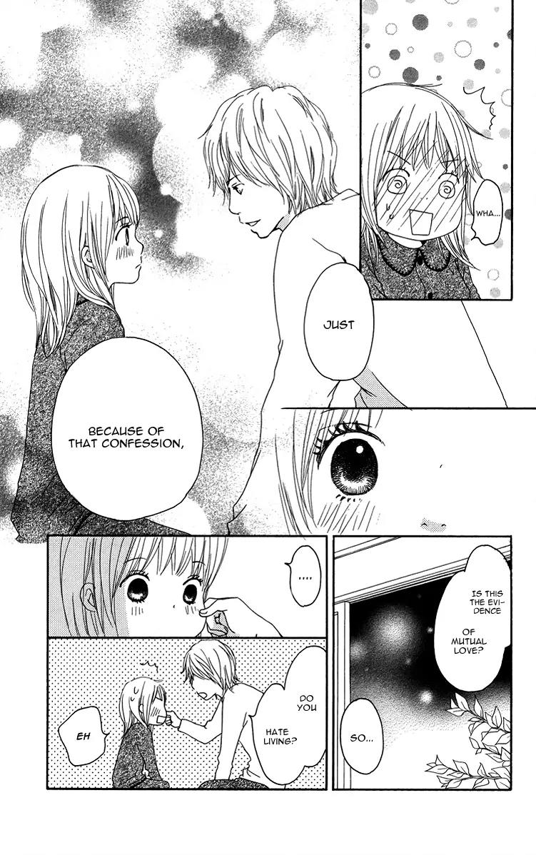 Koi Oto Chapter 6 page 14 - Chapter 6