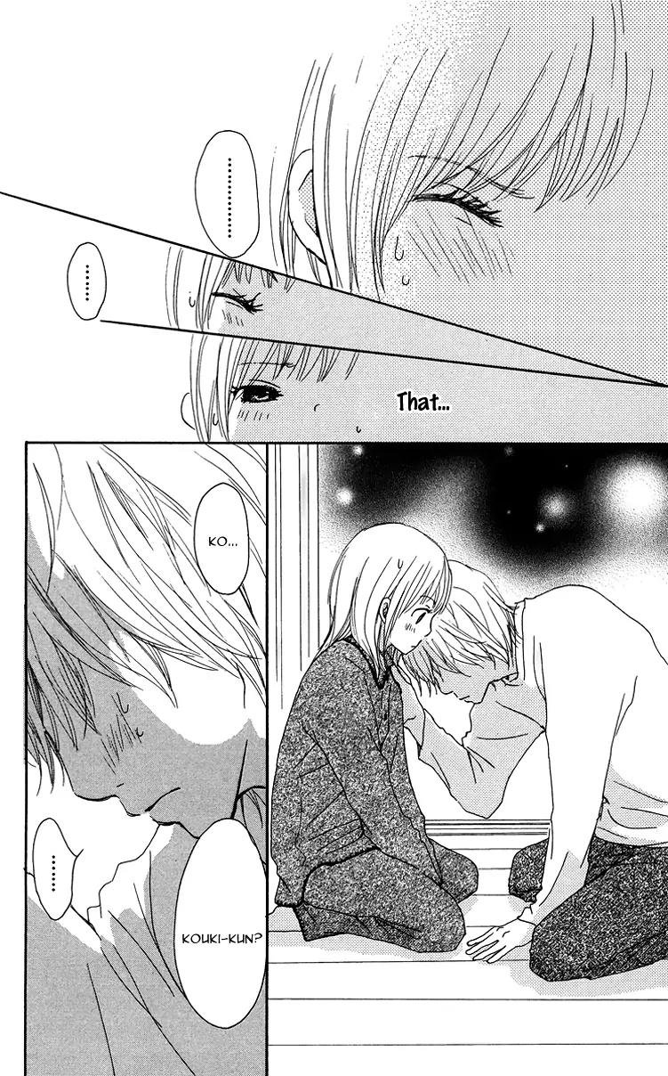 Koi Oto Chapter 6 page 17 - Chapter 6