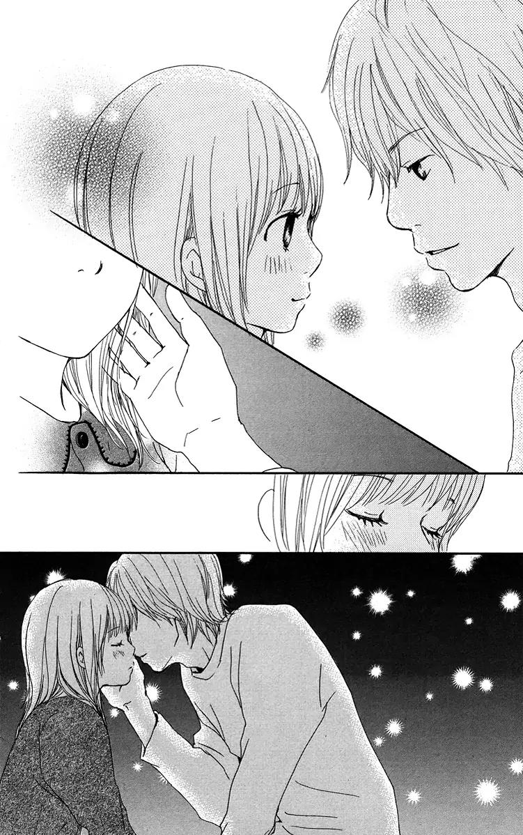 Koi Oto Chapter 6 page 19 - Chapter 6
