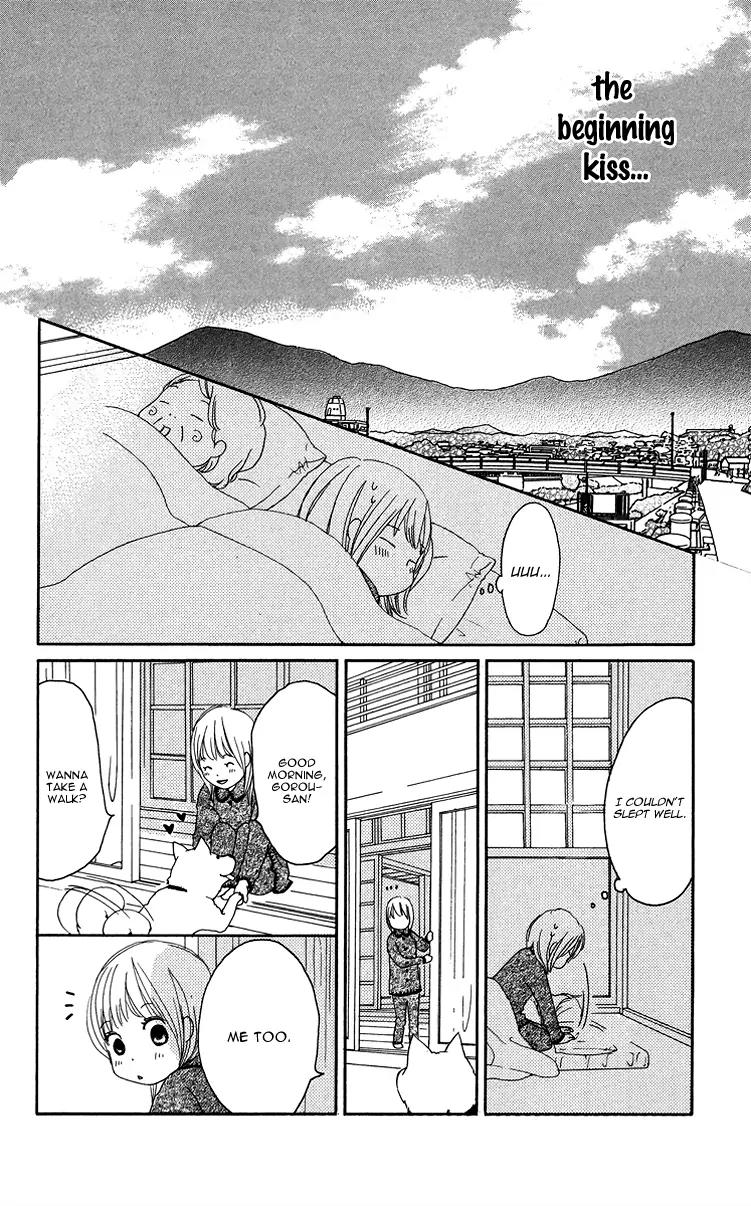 Koi Oto Chapter 6 page 21 - Chapter 6