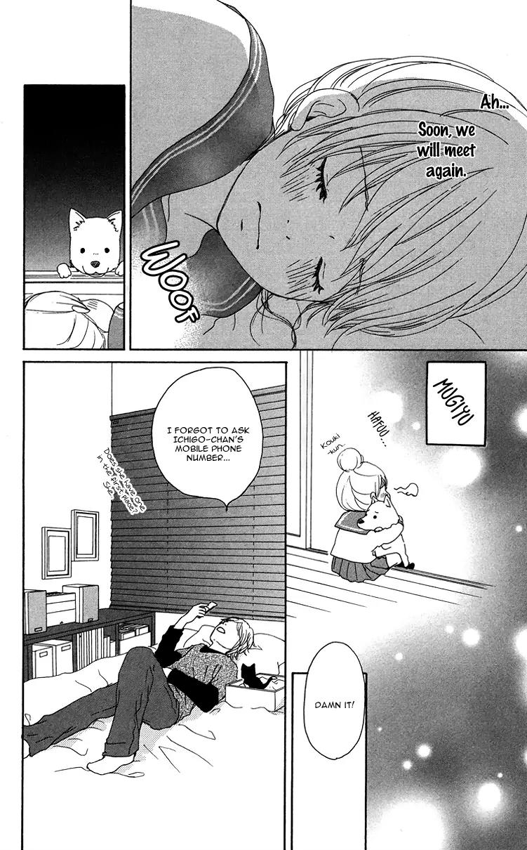 Koi Oto Chapter 6 page 37 - Chapter 6