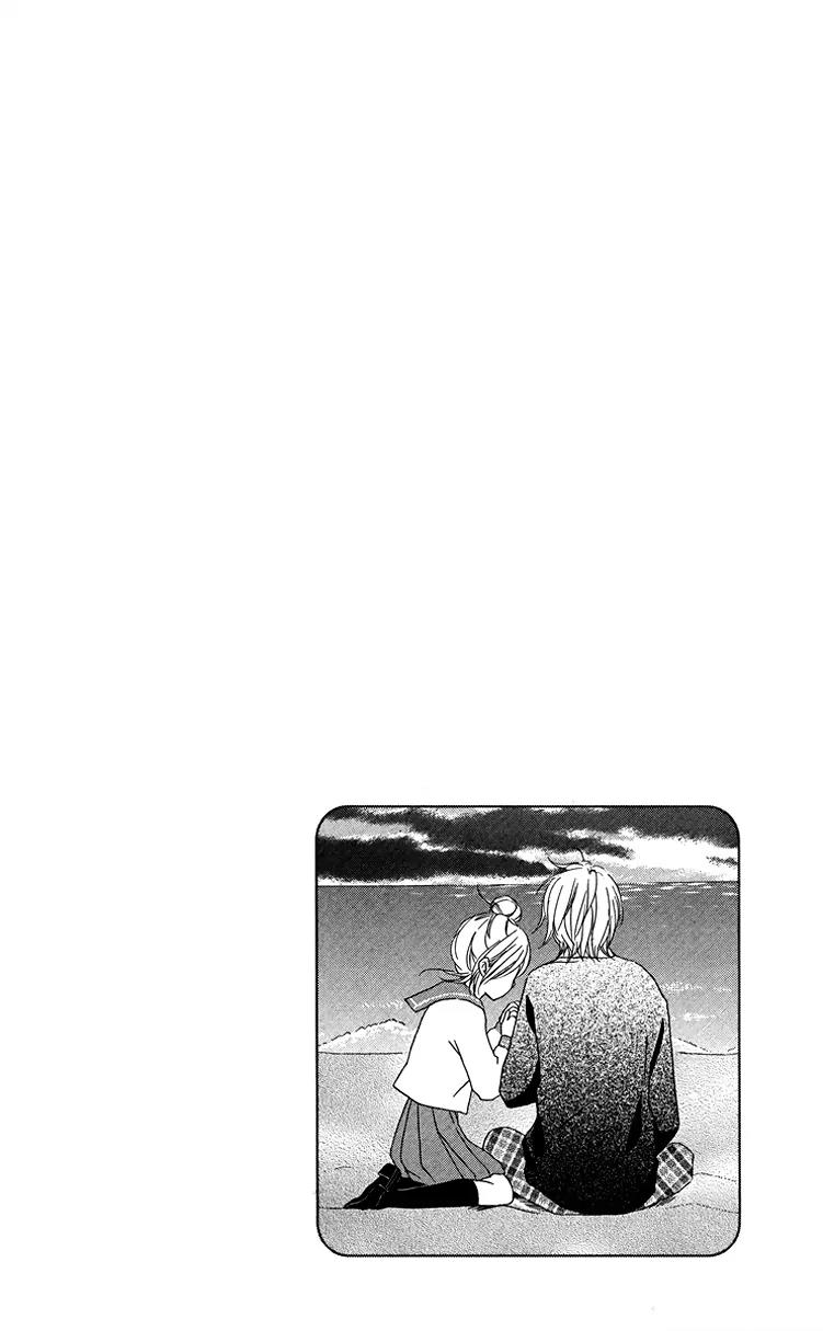 Koi Oto Chapter 6 page 45 - Chapter 6