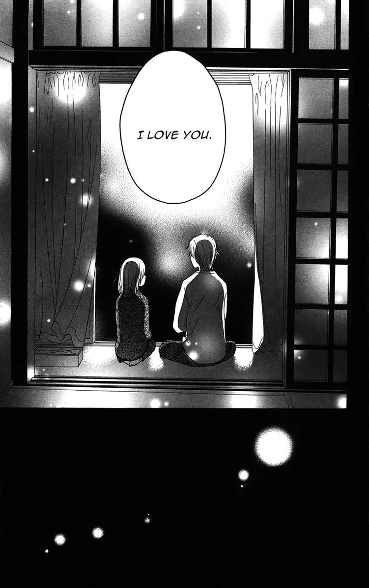 Koi Oto Chapter 6 page 6 - Chapter 6