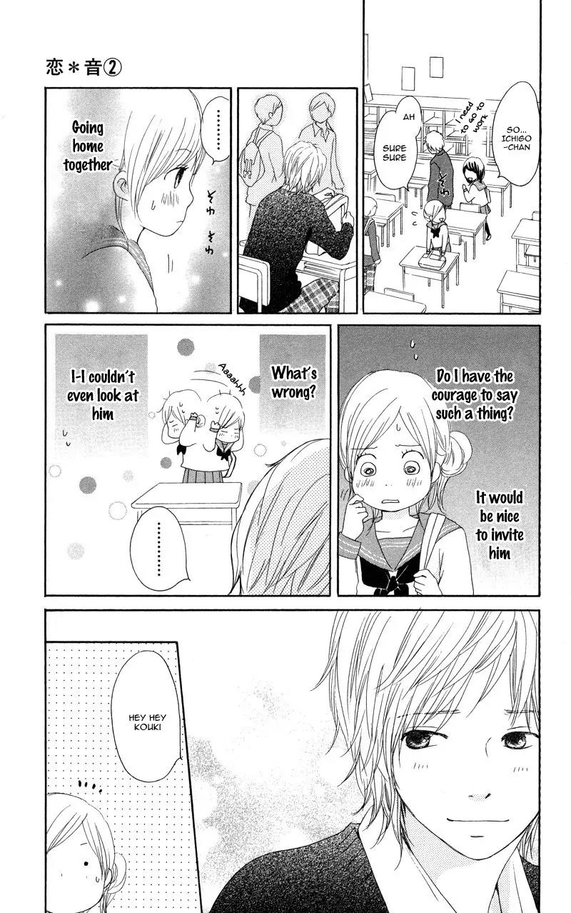 Koi Oto Chapter 7 page 10 - Chapter 7