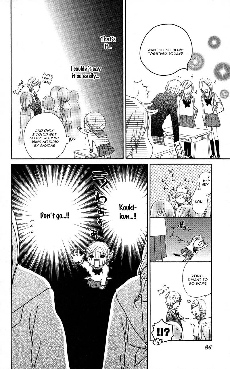 Koi Oto Chapter 7 page 11 - Chapter 7