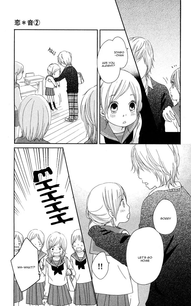 Koi Oto Chapter 7 page 12 - Chapter 7