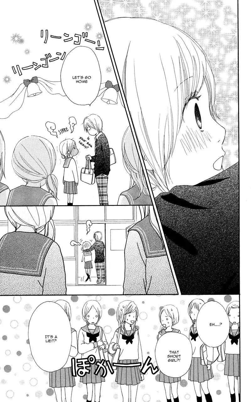 Koi Oto Chapter 7 page 14 - Chapter 7