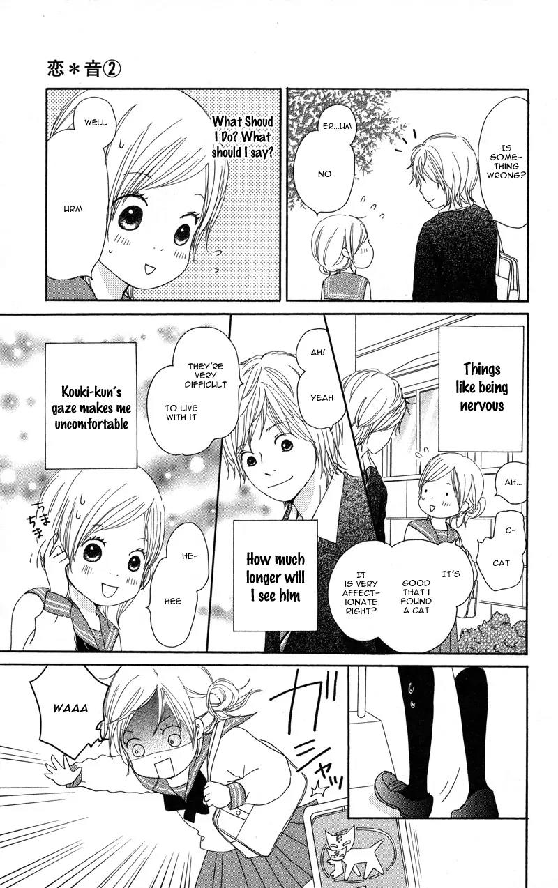 Koi Oto Chapter 7 page 16 - Chapter 7