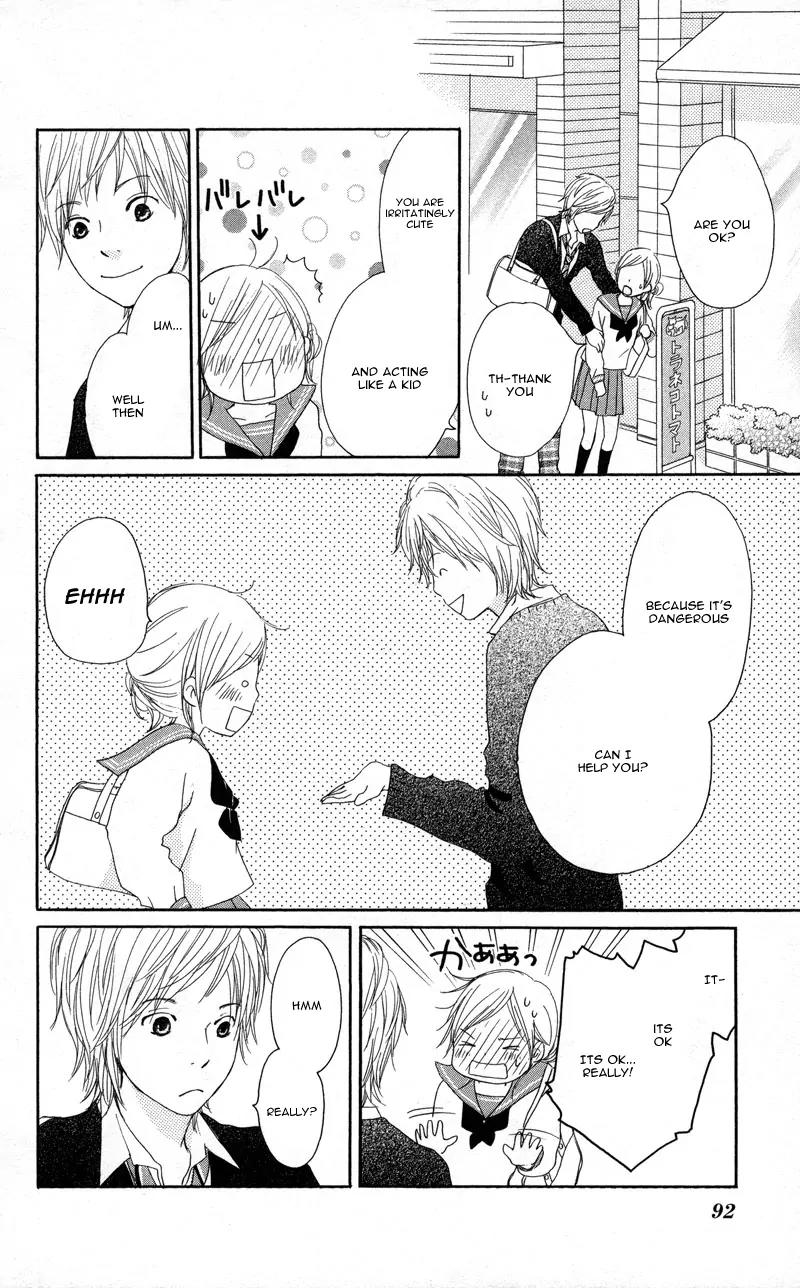 Koi Oto Chapter 7 page 17 - Chapter 7