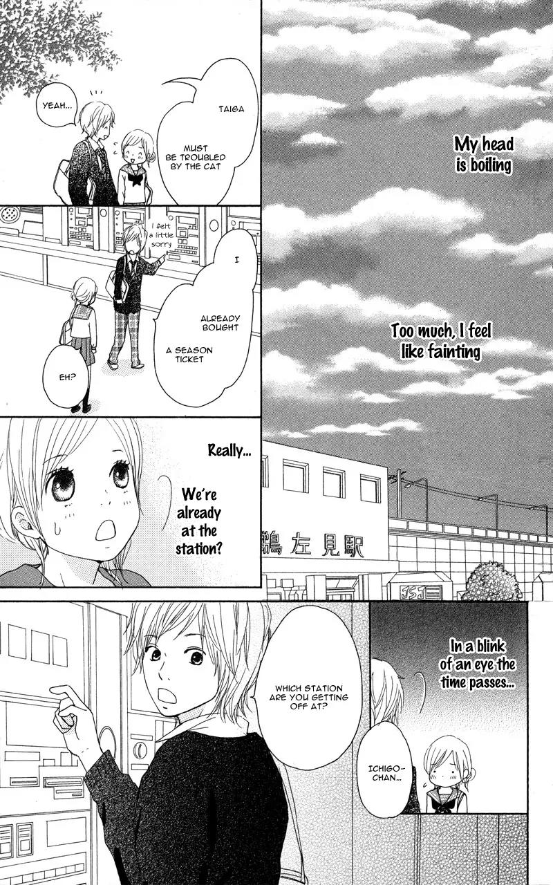 Koi Oto Chapter 7 page 20 - Chapter 7