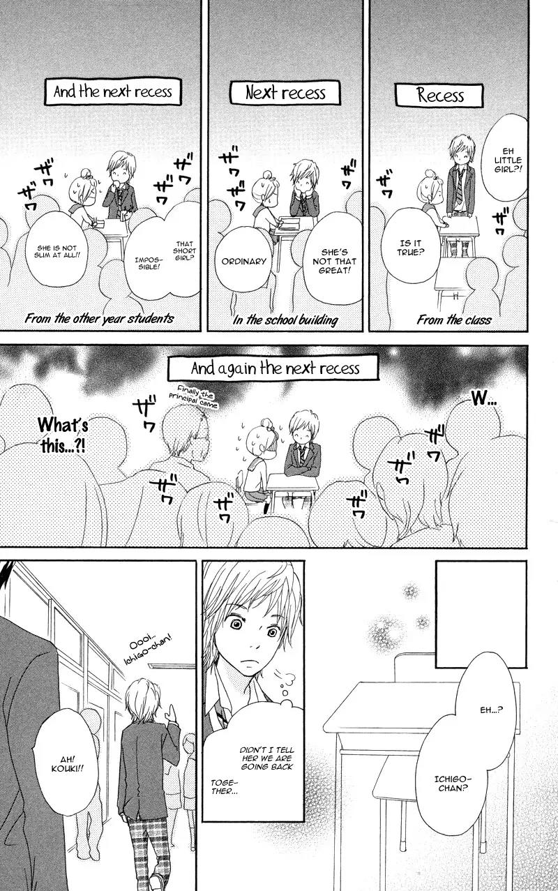Koi Oto Chapter 7 page 26 - Chapter 7