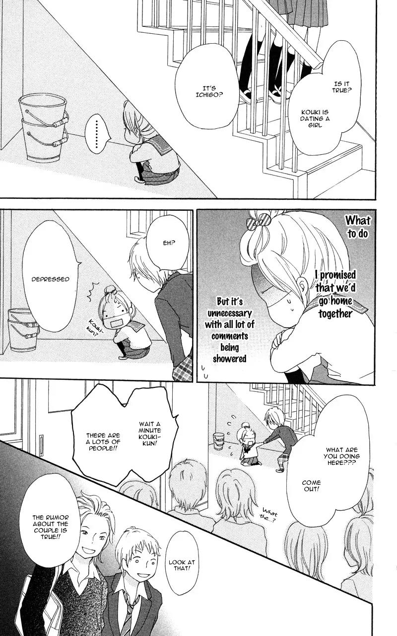 Koi Oto Chapter 7 page 28 - Chapter 7