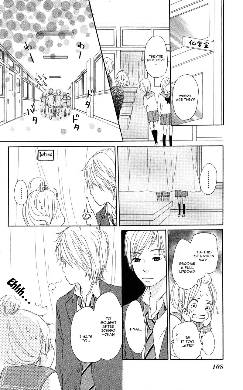 Koi Oto Chapter 7 page 33 - Chapter 7