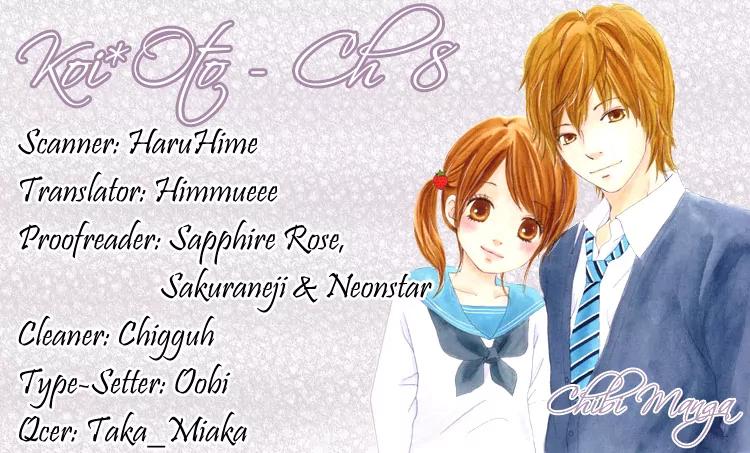 Koi Oto Chapter 8 page 1 - Chapter 8