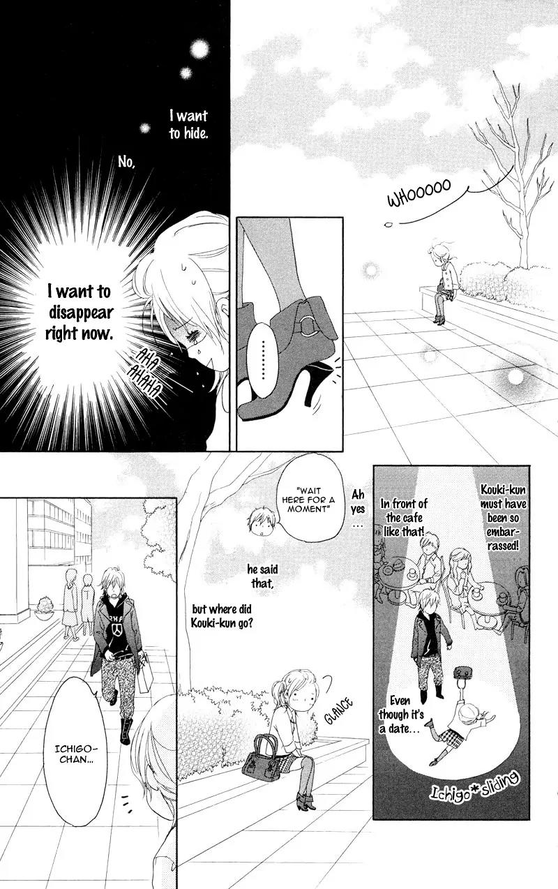 Koi Oto Chapter 8 page 14 - Chapter 8