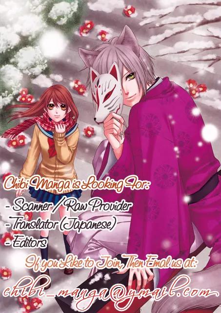 Koi Oto Chapter 8 page 2 - Chapter 8