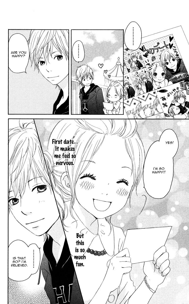 Koi Oto Chapter 8 page 23 - Chapter 8