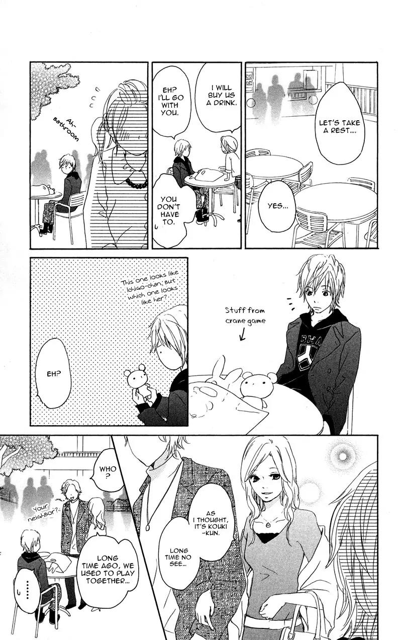 Koi Oto Chapter 8 page 24 - Chapter 8