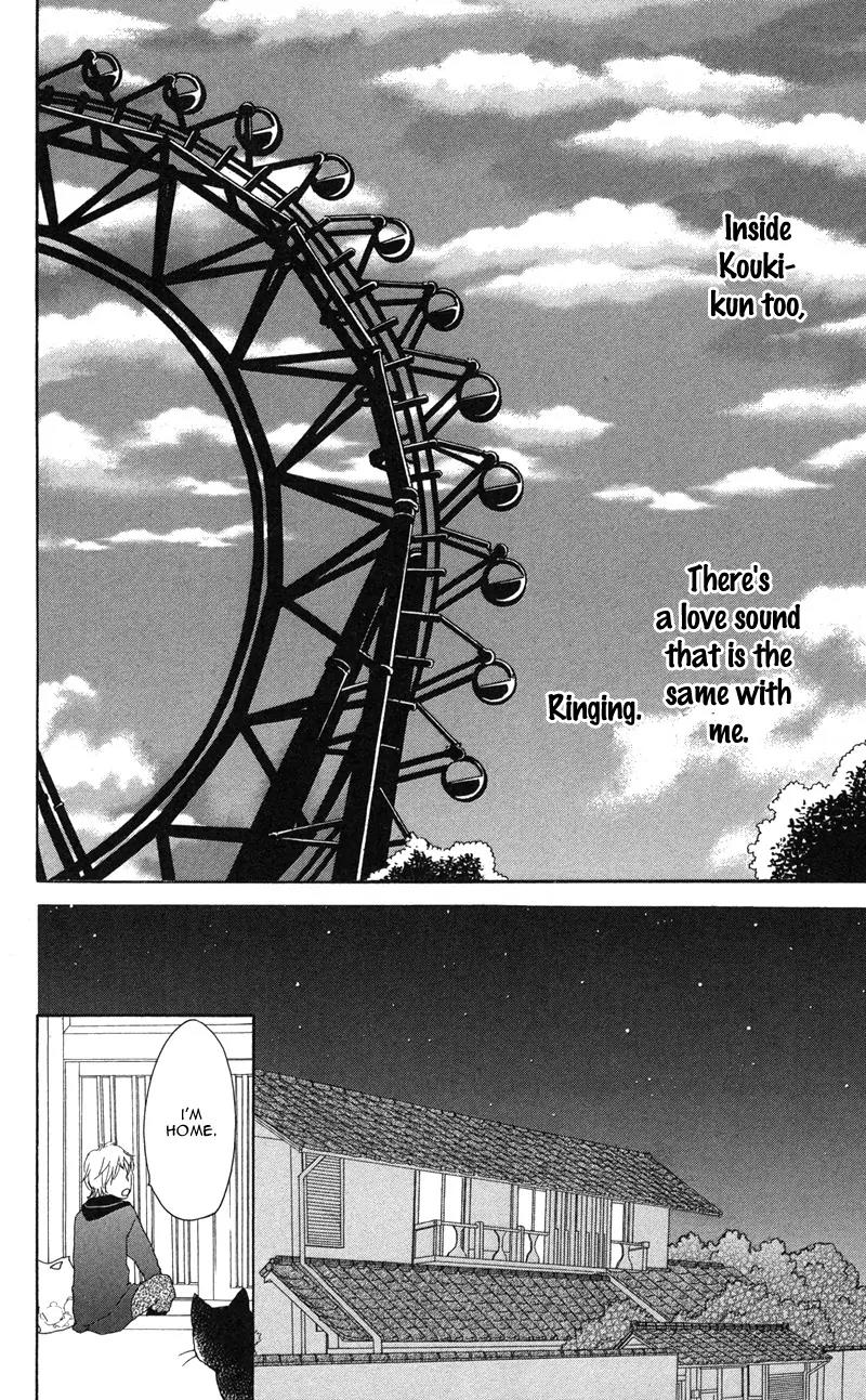 Koi Oto Chapter 8 page 41 - Chapter 8