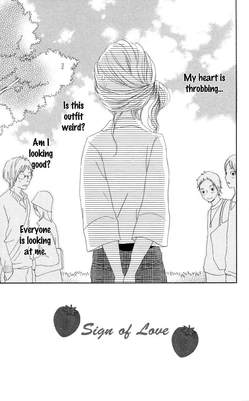 Koi Oto Chapter 8 page 6 - Chapter 8