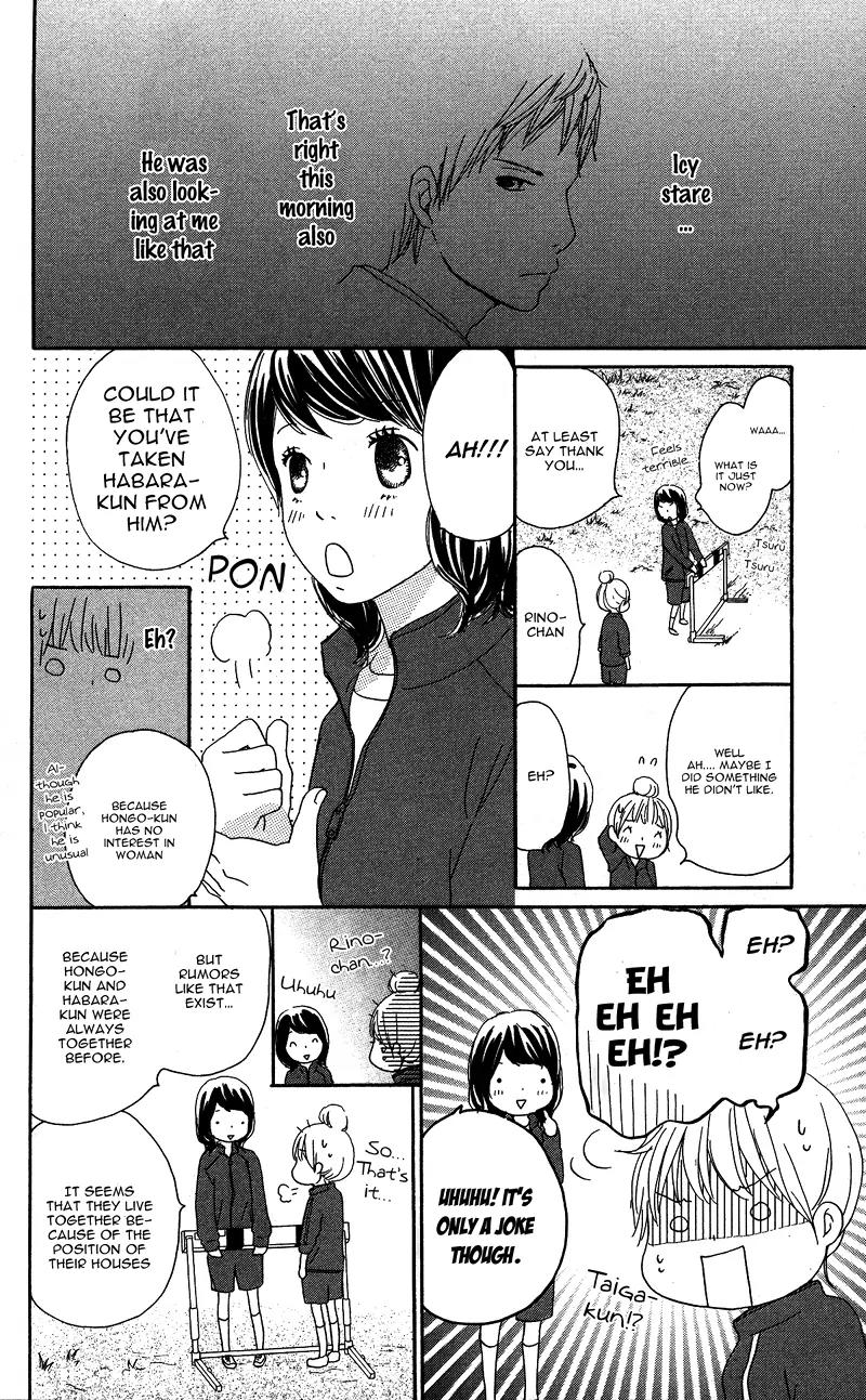 Koi Oto Chapter 9 page 14 - Chapter 9