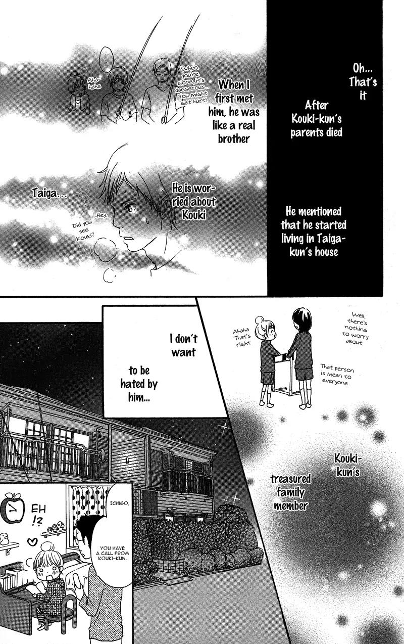 Koi Oto Chapter 9 page 15 - Chapter 9