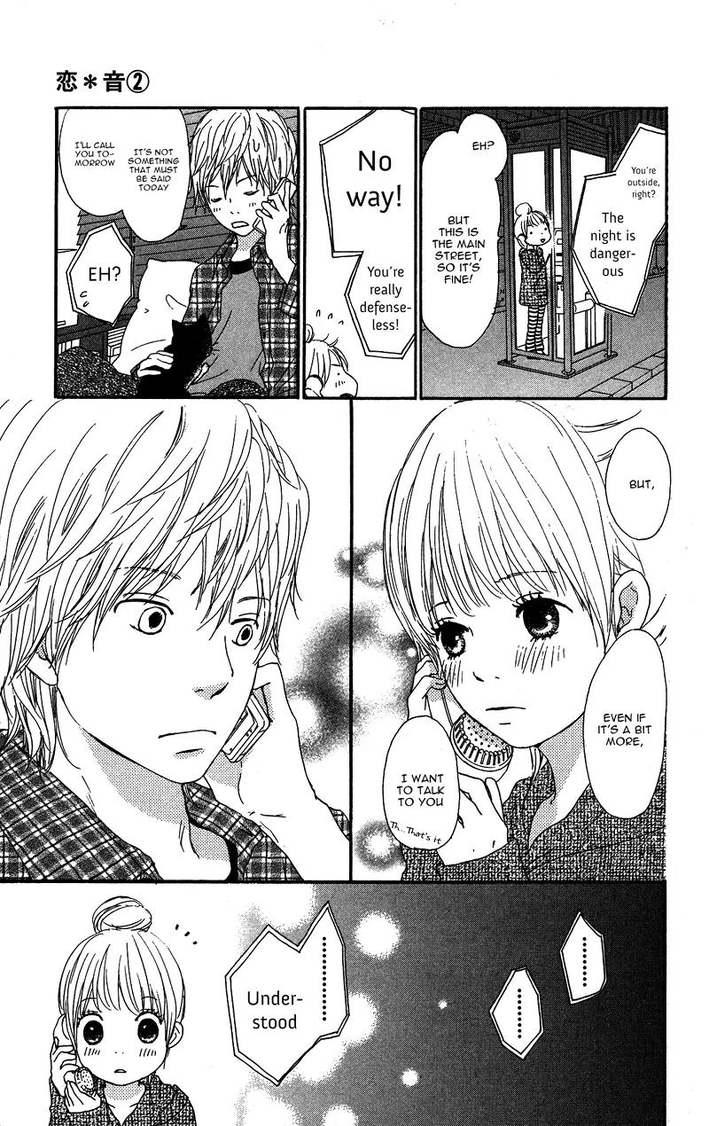 Koi Oto Chapter 9 page 17 - Chapter 9