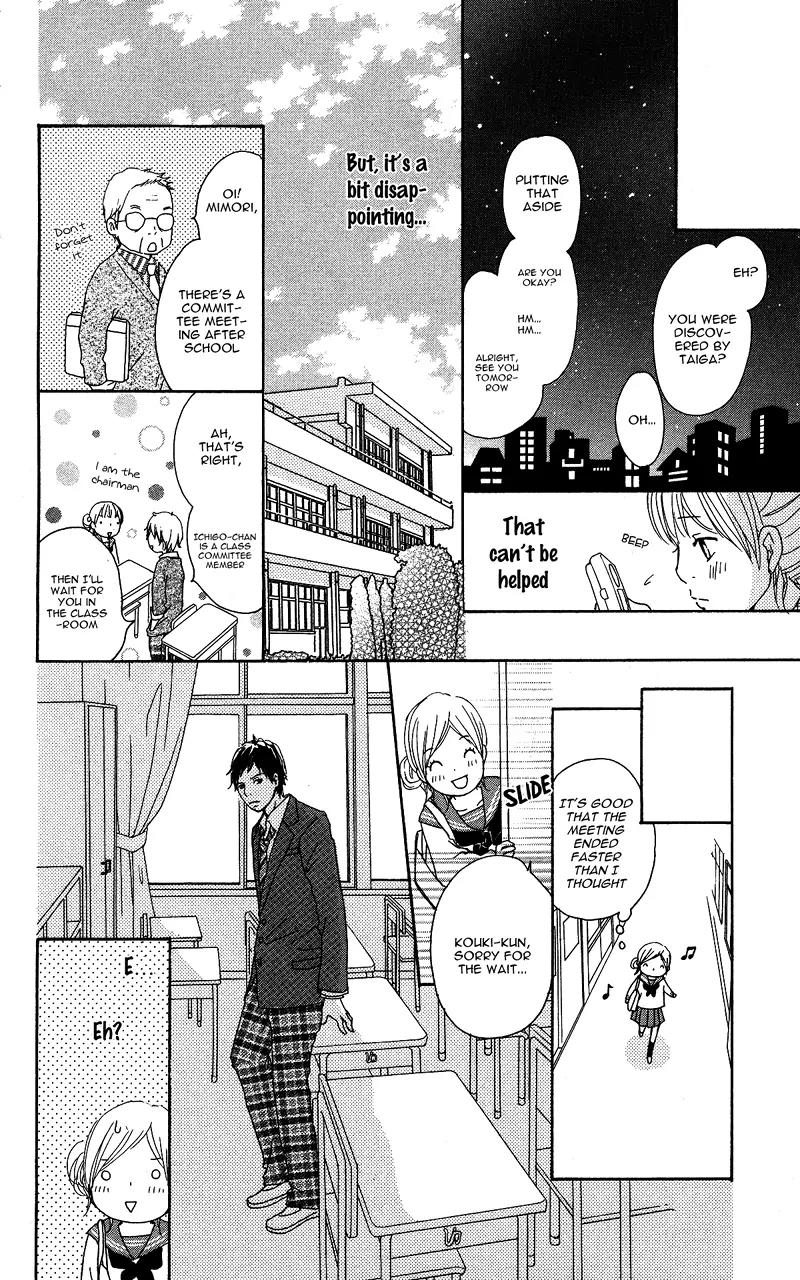 Koi Oto Chapter 9 page 22 - Chapter 9