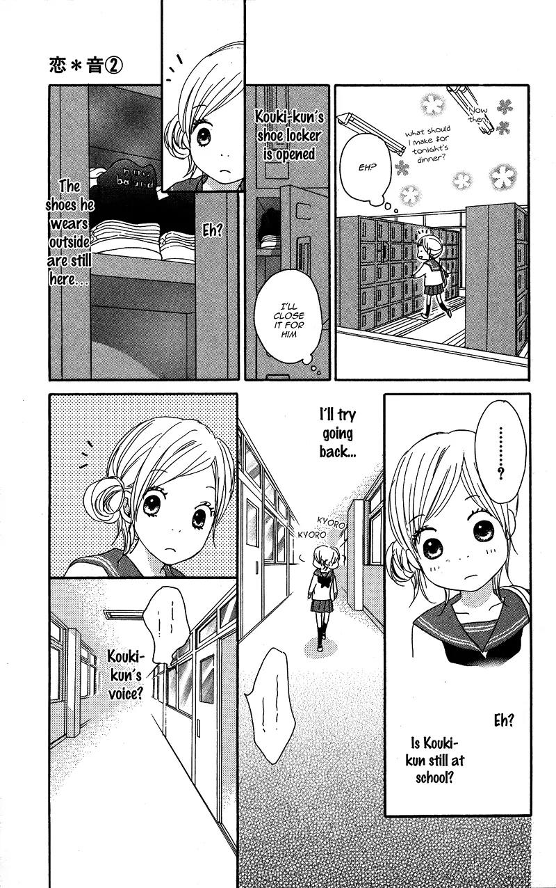 Koi Oto Chapter 9 page 25 - Chapter 9