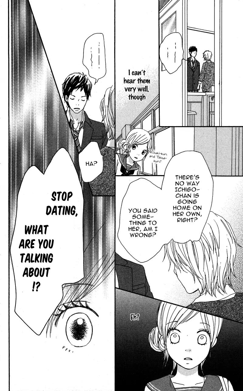 Koi Oto Chapter 9 page 26 - Chapter 9