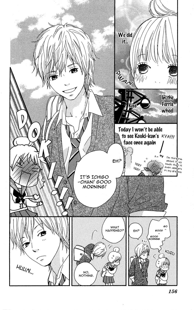 Koi Oto Chapter 9 page 6 - Chapter 9