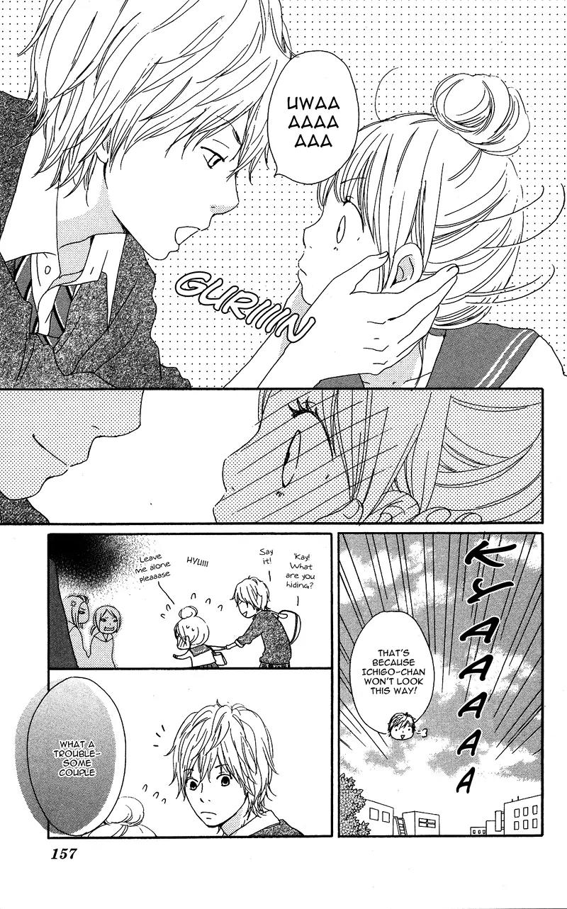 Koi Oto Chapter 9 page 7 - Chapter 9
