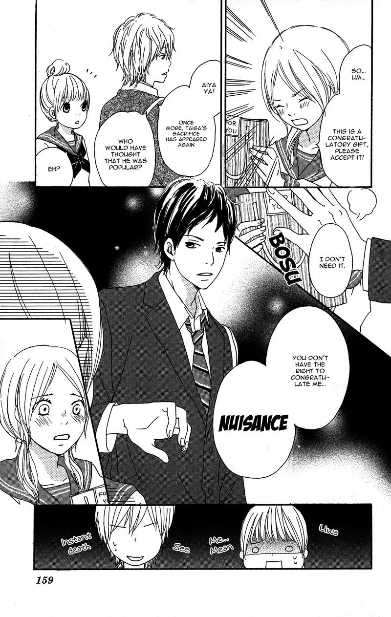Koi Oto Chapter 9 page 9 - Chapter 9