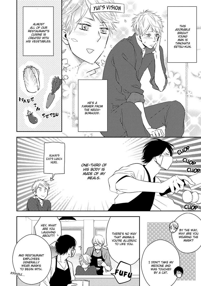 Koi Saku Potager Chapter 1 page 10 - Chapter 1