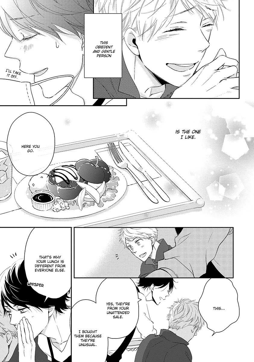 Koi Saku Potager Chapter 1 page 11 - Chapter 1