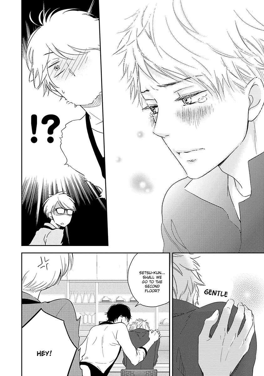 Koi Saku Potager Chapter 1 page 12 - Chapter 1