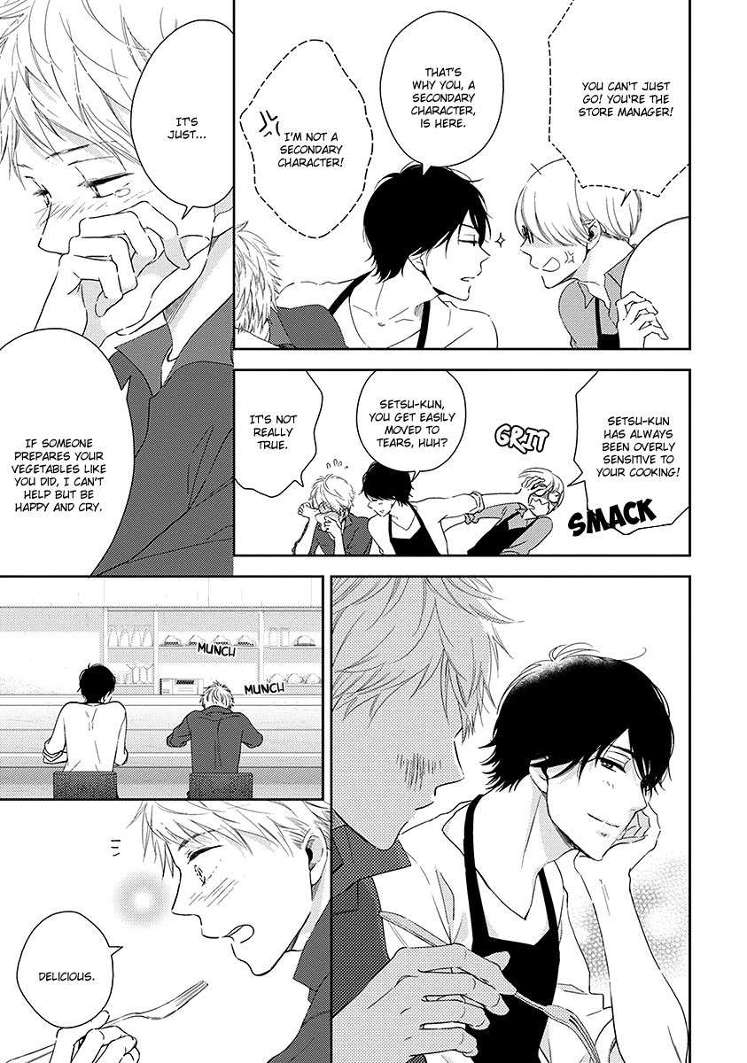 Koi Saku Potager Chapter 1 page 13 - Chapter 1