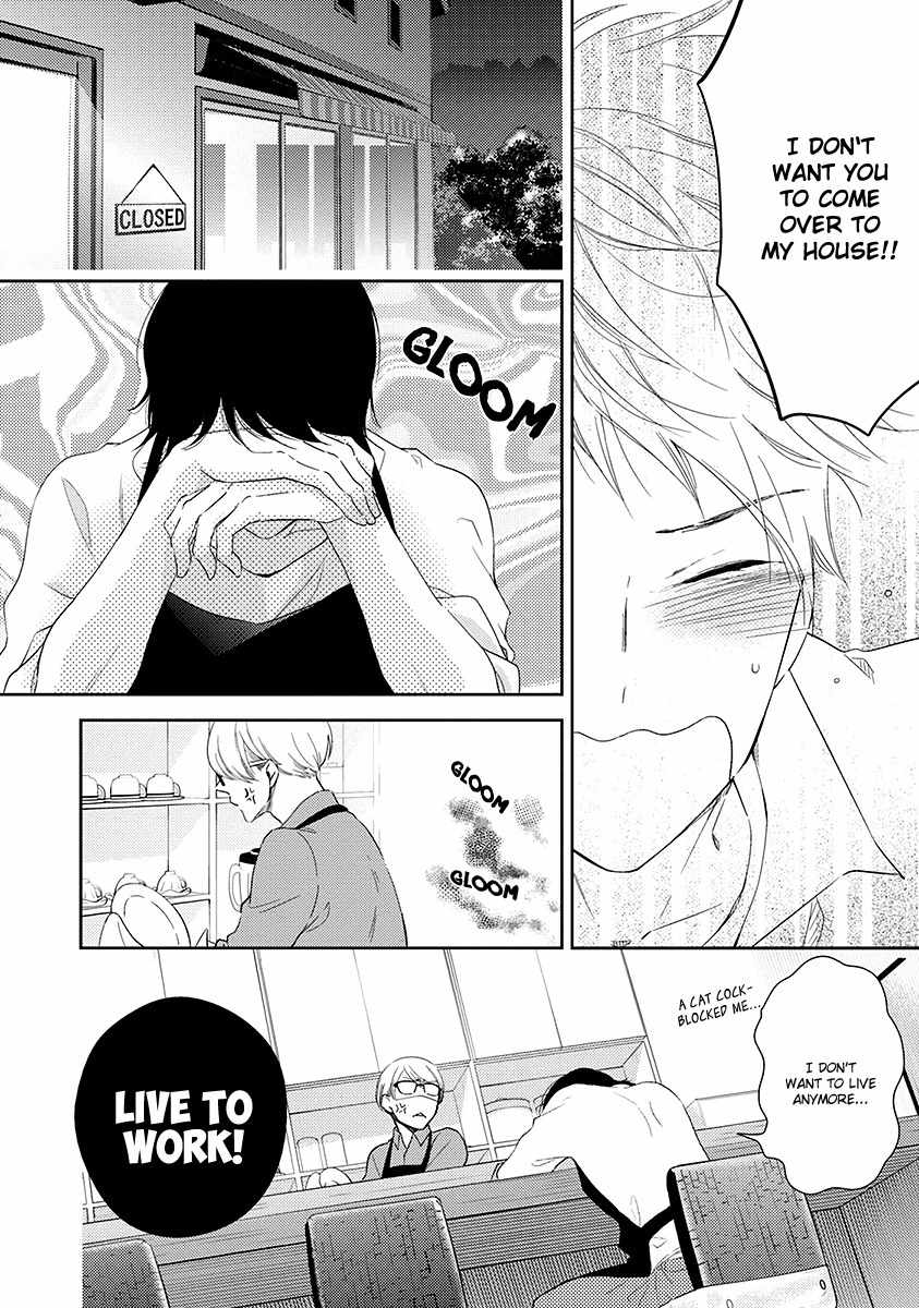 Koi Saku Potager Chapter 1 page 18 - Chapter 1