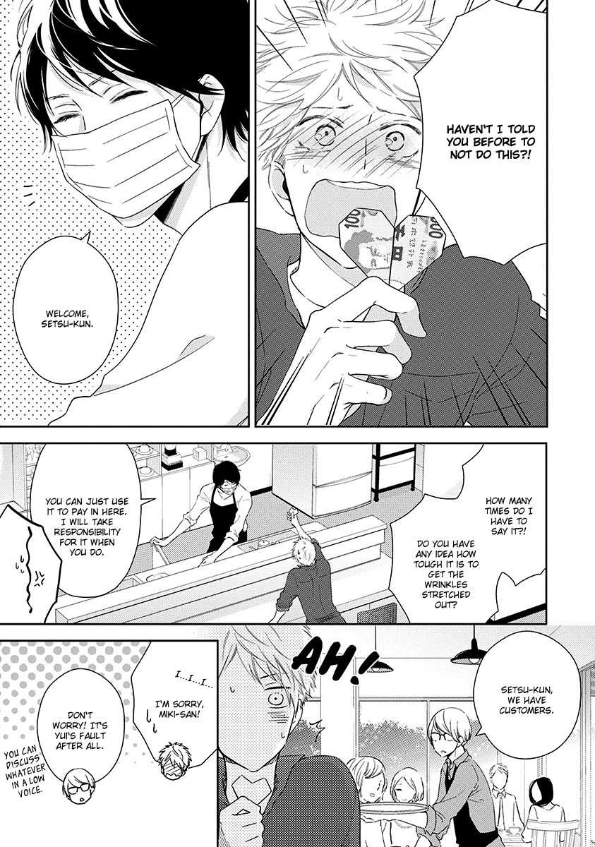 Koi Saku Potager Chapter 1 page 9 - Chapter 1