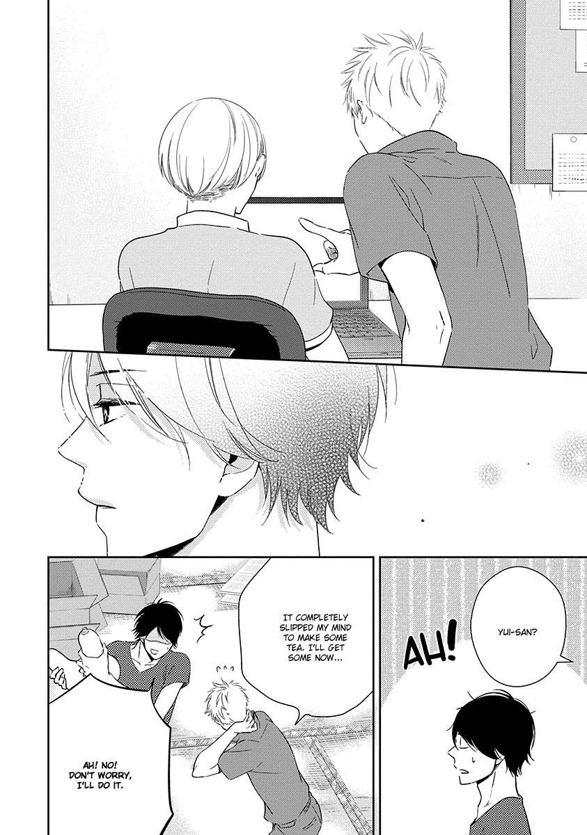 Koi Saku Potager Chapter 2 page 15 - Chapter 2