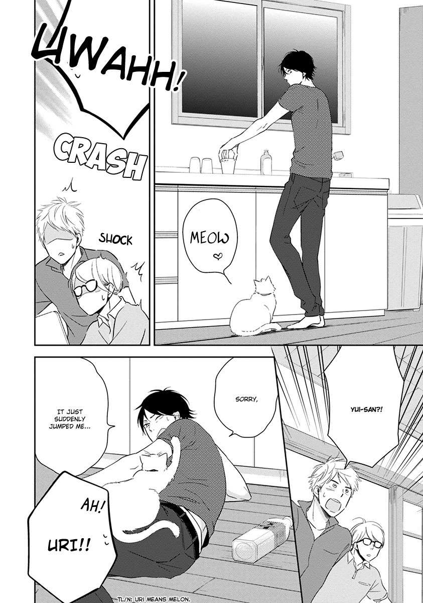 Koi Saku Potager Chapter 2 page 17 - Chapter 2
