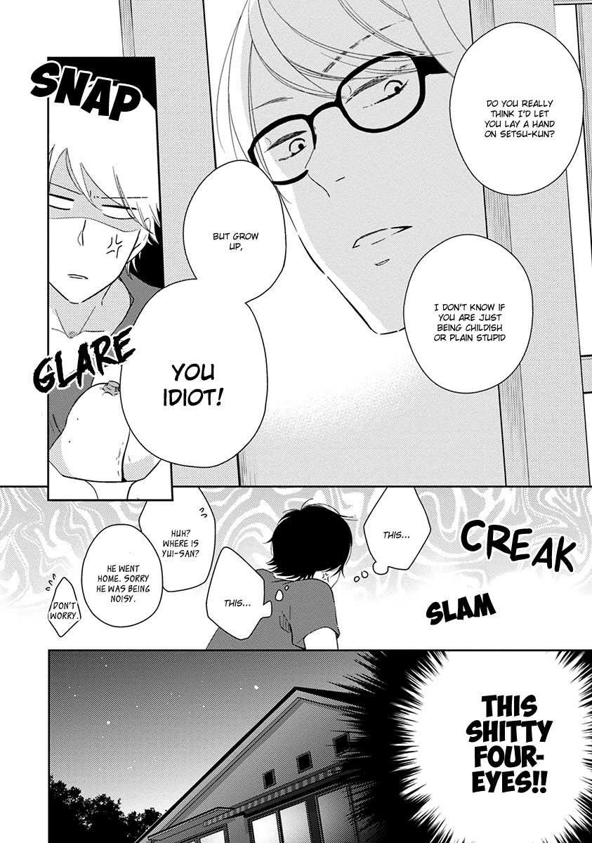 Koi Saku Potager Chapter 2 page 19 - Chapter 2